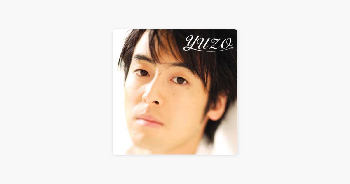 今井ゆうぞう「君と歩いた時間」「YUZO」 CD２枚セット 今井ゆうぞう CD 『君と歩いた時間 』特典トレカ付き ゆうぞうお兄さん