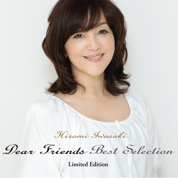 Dear Friends BEST SELECTION (from Ⅰ〜Ⅳ) [-2009 Revised Edition-]