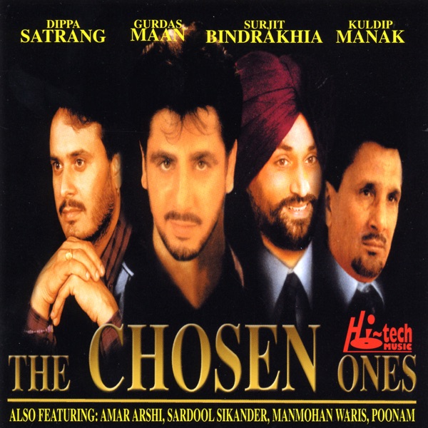 The Chosen Ones