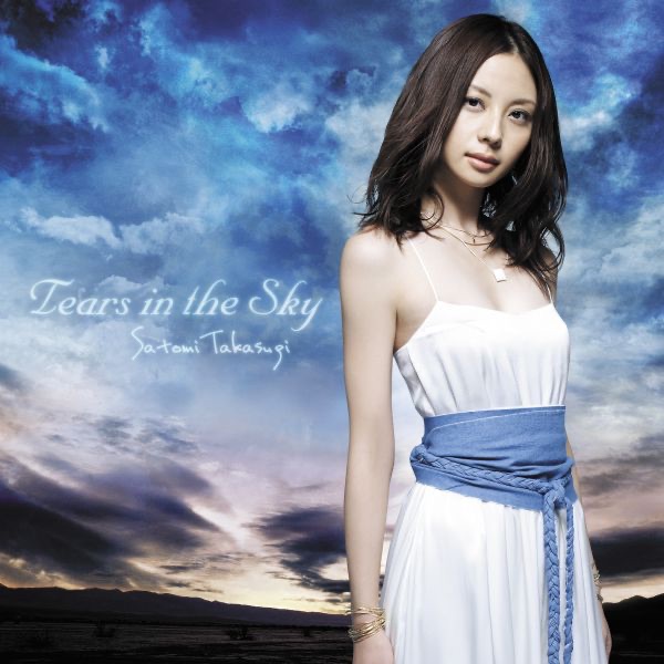 Tears in the Sky - EP