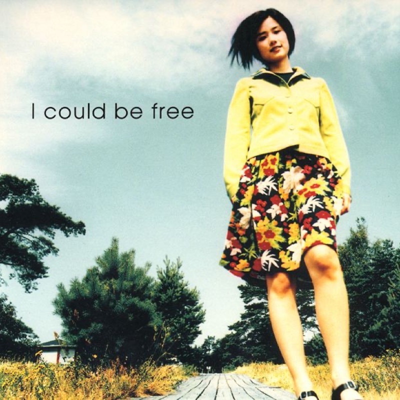 邦楽 I could be free I Could Be Free - Music Video by Tomoyo Harada - Shazam