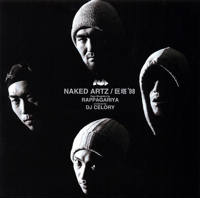 Shintou (Live Version)