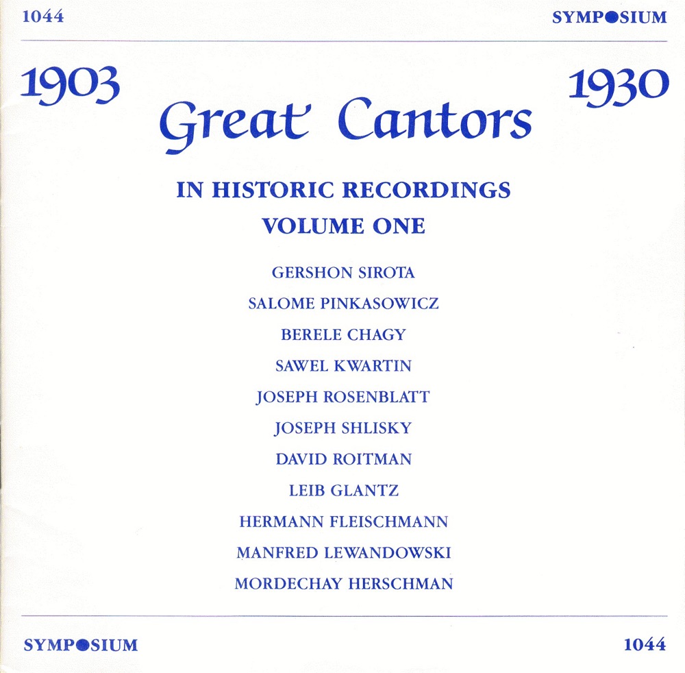 Обложка альбома «The Great Cantors, Vol. 1 (1903-1927)» — Gershon Sirota, Salome Pinkasowicz, Berele Chagy, Zavel Kwartin, Joseph Rosenblatt, Joseph Shlisky, David Roitman, Leib Glantz, Hermann Fleischmann, Manfred Lewandowsky & Mordechai Hershman