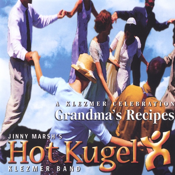 Grandma's Recipes-A Klezmer Celebration album cover