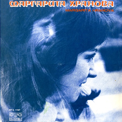 Margarita Hranova (BTA 1797)