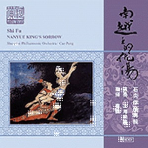 Shi, F.: Nanyue King's Sorrow