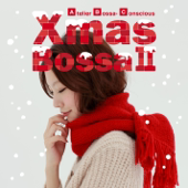 クリスマス・ボッサⅡ〜雪降る夜のカフェボッサ〜