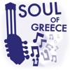 Soul of Greece