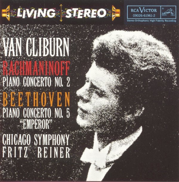 Van Cliburn Complete Album ヴァン・クライバーン Van Cliburn