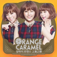Shanghai Romance - Single - Orange Caramel