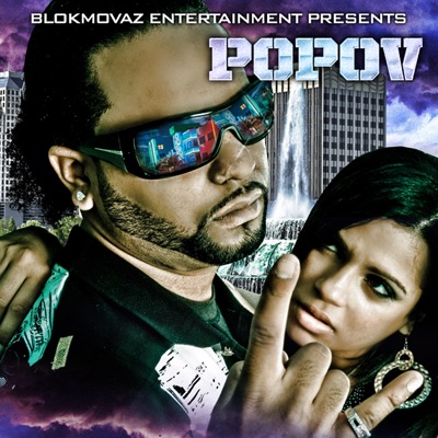 Jus Chillen Smokin On Purp (Dirty) - Single