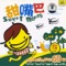 Little Ants (Xiao Ma Yi) - China Broadcast Childrens Choir, Qin Yannan, Qu Nan, Yuan Qing & Zhuang Huaifen lyrics