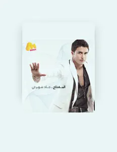 Listen to Jad Choueiri, watch music videos, read bio, see tour dates & more!