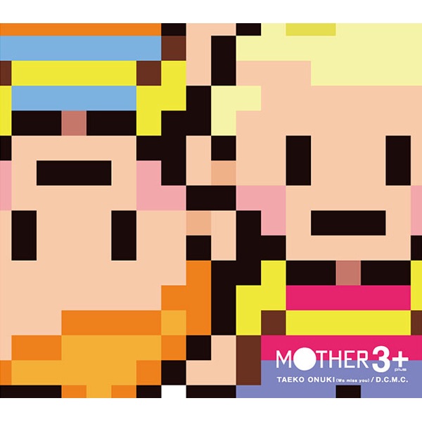Amazon.co.jp: MOTHER3+: ミュージック