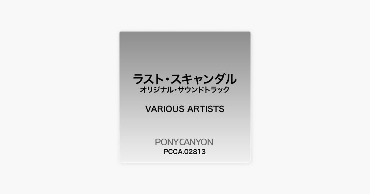 廃盤 CD ラスト・コーション オリジナル・サウンドトラック Amazon.co.jp: 映画「ラスト、コーション」オリジナル・サウンド