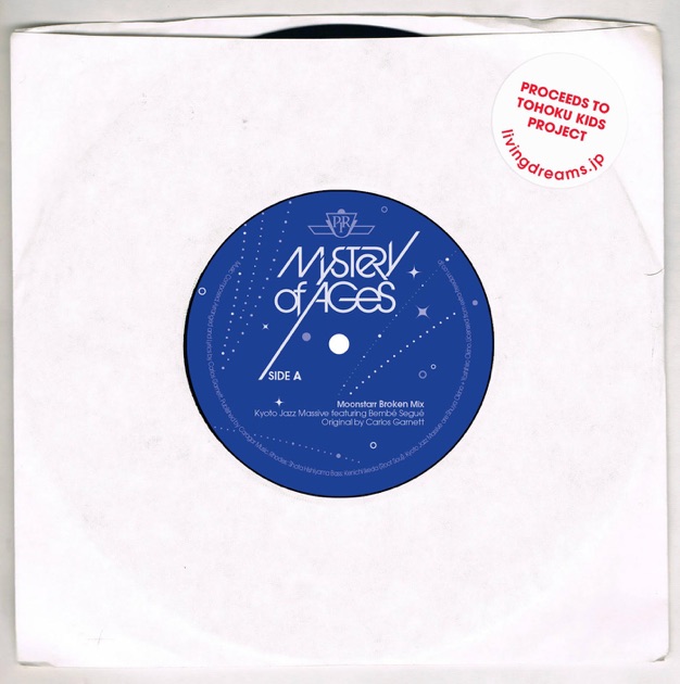SPIRIT OF THE SUN - Kyoto Jazz Massiveのアルバム - Apple Music