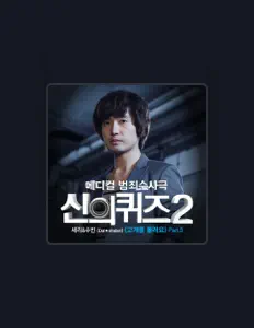 Escucha a Ryu Duk Hwan, mira videos musicales, lee su biografía, consulta las fechas de las gira y más.