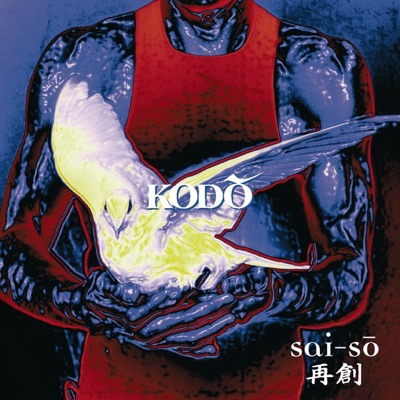 KODO