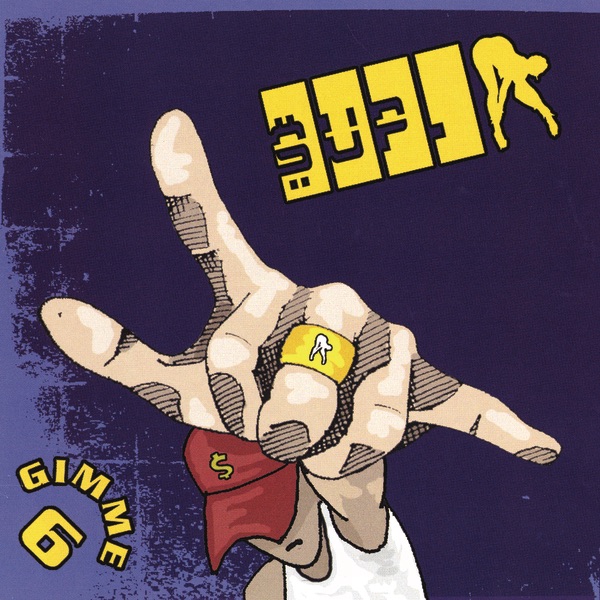Gimme 6
