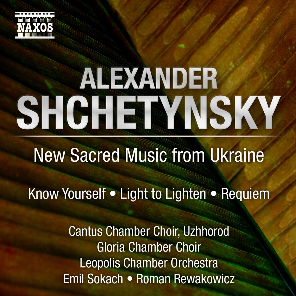 Обложка альбома «Shchetynsky, A.: New Sacred Music from Ukraine» — Cantus Chamber Choir, Emil Sokach, Alexander Shchetynsky, Alexander Tomchuk, Gloria Chamber Choir, Leopolis Chamber Orchestra & Roman Rewakowicz