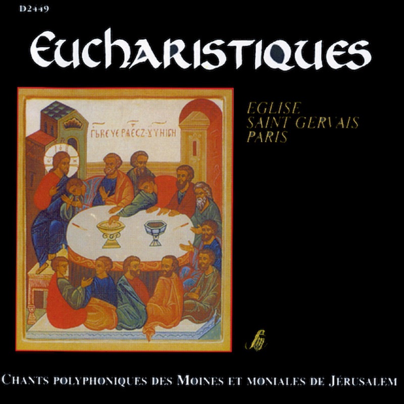 Eucharistiques : Église Saint-Gervais, Paris (Chants polyphoniques des moines et moniales de Jérusalem)