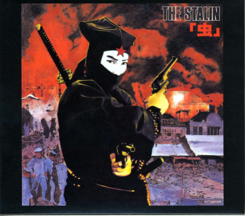 THE STALIN - Apple Music