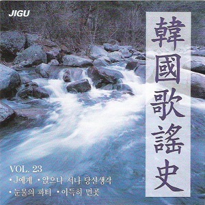 Journey