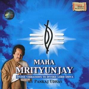 Maha Mrityunjay - Divine Vibrations to Invoke Lord Shiva