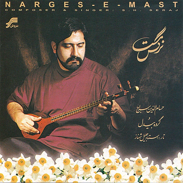 Raz-E-Penhan