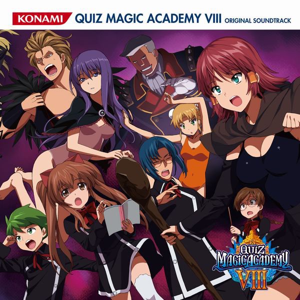 QUIZ MAGIC ACADEMY Ⅷ ORIGINAL SOUNDTRACK - Various Artistsの