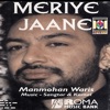 Meriye Jaane