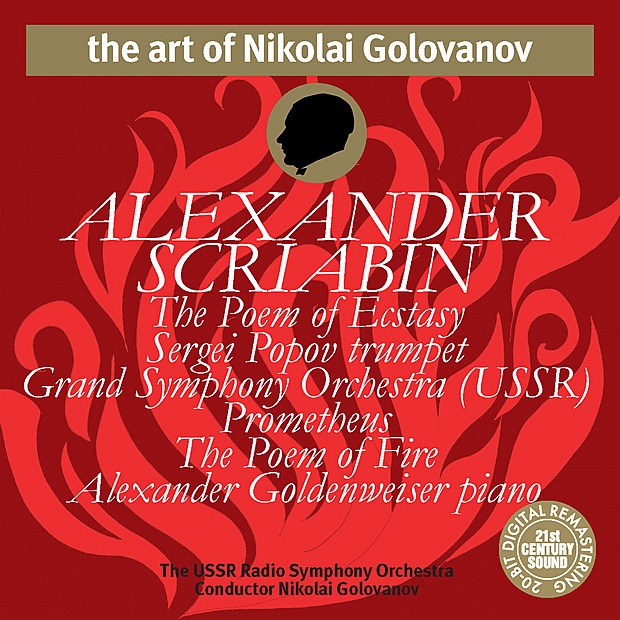 Обложка альбома «Scriabin: The Poem of Ecstasy, The Poem of Fire "Prometheus"» — Nikolai Golovanov, Alexander Goldenweiser, Sergei Popov & USSR Radio Symphony Orchestra
