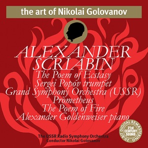 Scriabin: The Poem of Ecstasy, The Poem of Fire "Prometheus"