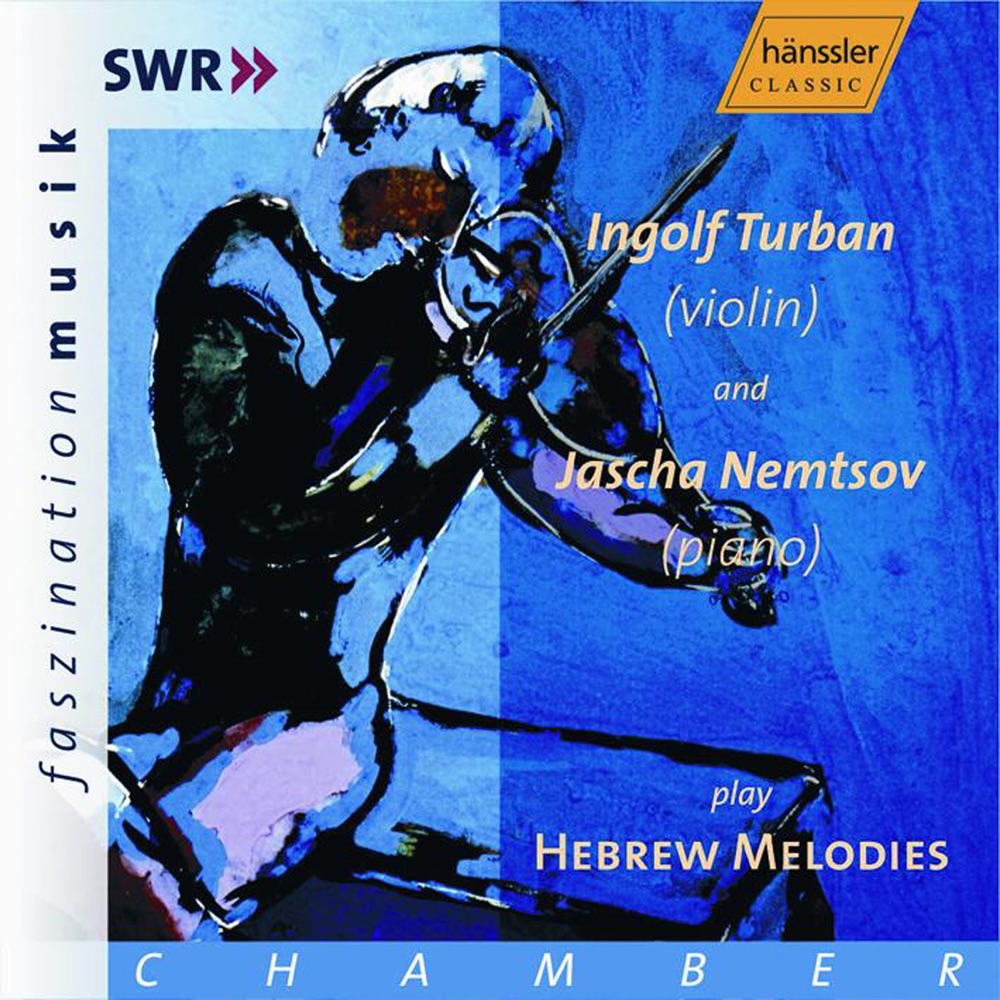 Обложка альбома «Turnban, Ingolf - Nemtsov, Jascha: Hebrew Melodies» — Jascha Nemtsov & Ingolf Turban