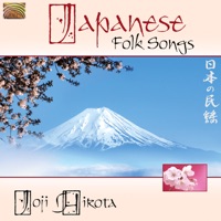 Joji Hirota - Haru No Umi (The Sea in Spring)