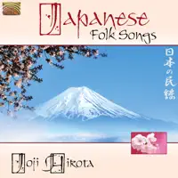 Haru No Umi (The Sea in Spring) — Joji Hirota