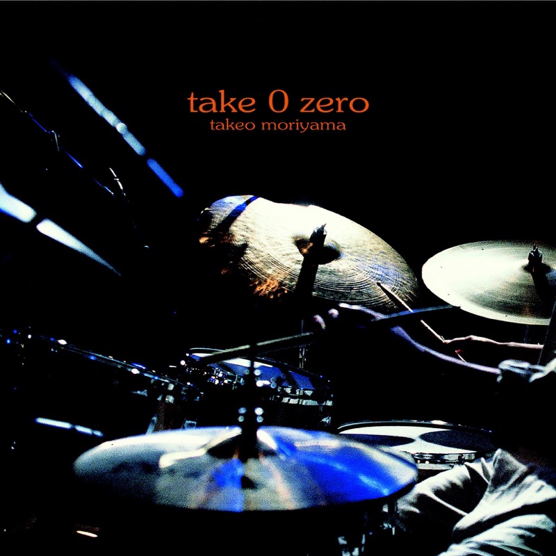 Take 0
