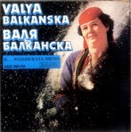 Rhodope Songs