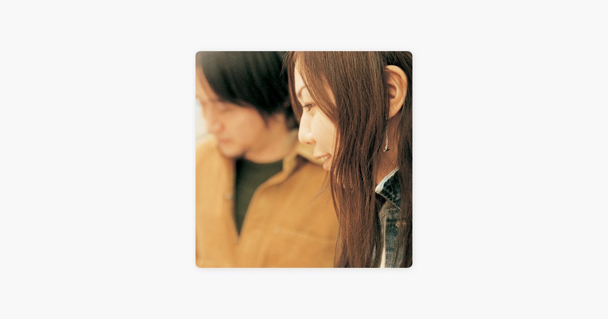 Love You - Album by Cymbals - Apple Music