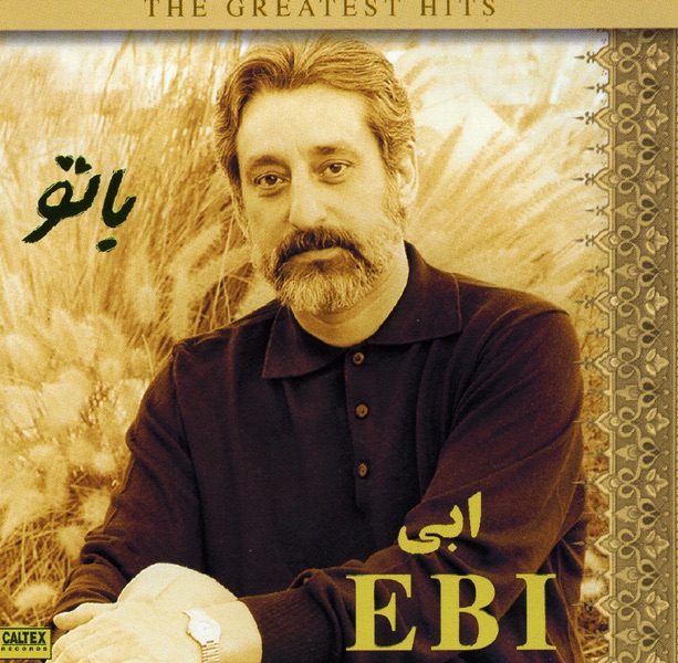 Ba Tou by Ebi album cover
