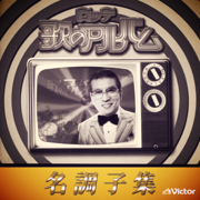 わたしの彼は左きき - Megumi Asaoka