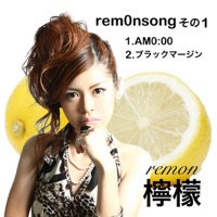 Rem0nsong 1 - Single - Remon