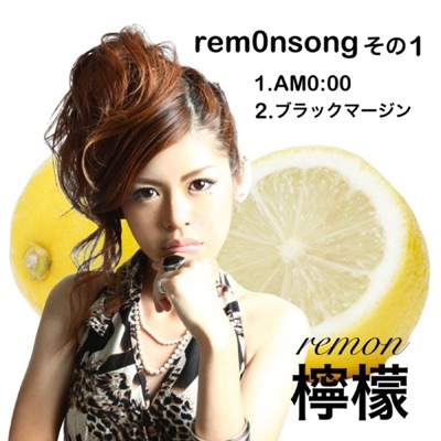 Rem0nsong 1 - Single