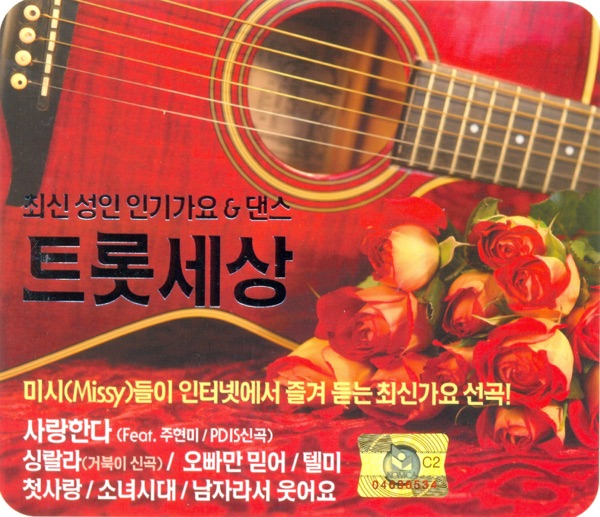 자기야