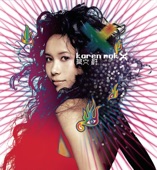 Karen Mok - 忽然東風