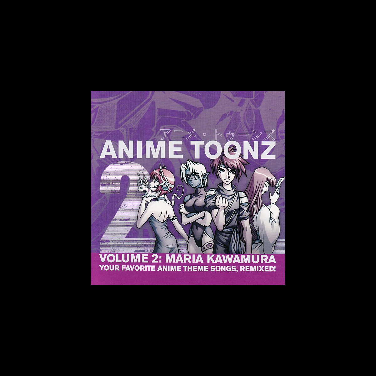Maria Kawamura - Anime Toonz Volume 2: Maria Kawamura - Amazon.com Music