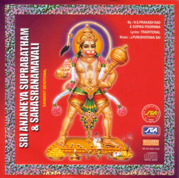 Sri Anjaneya Suprabatham & Sahasranamavali