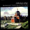 Eduard Zilberkant - Pictures At an Exhibition - I. Promenade (Mussorgsky)