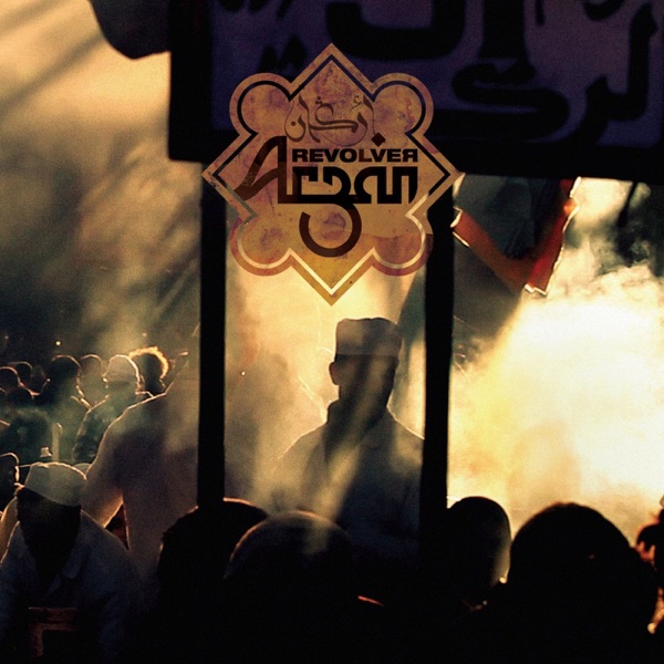 Cover of Argan (Deluxe Edition)