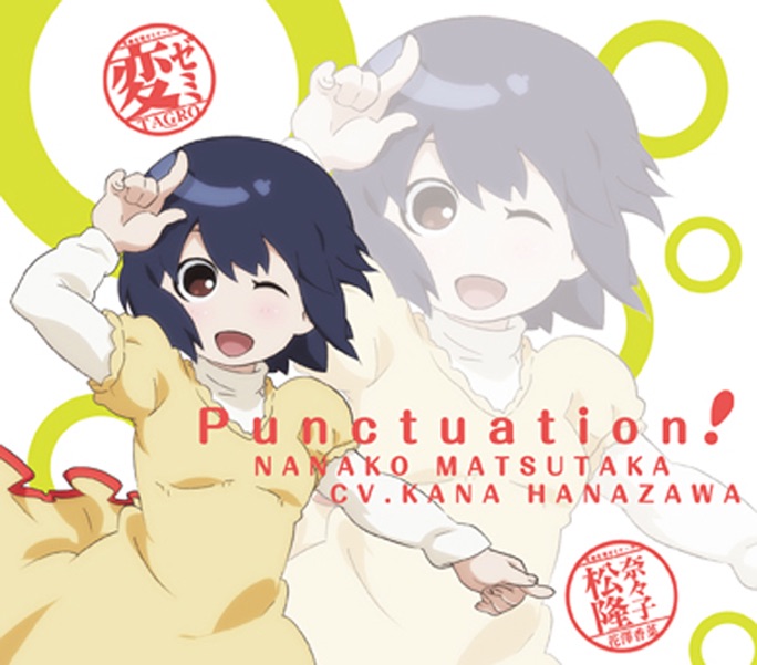 あにゃまる探偵キルミンずぅ」 - EP - 「あにゃまる探偵キルミンずぅ